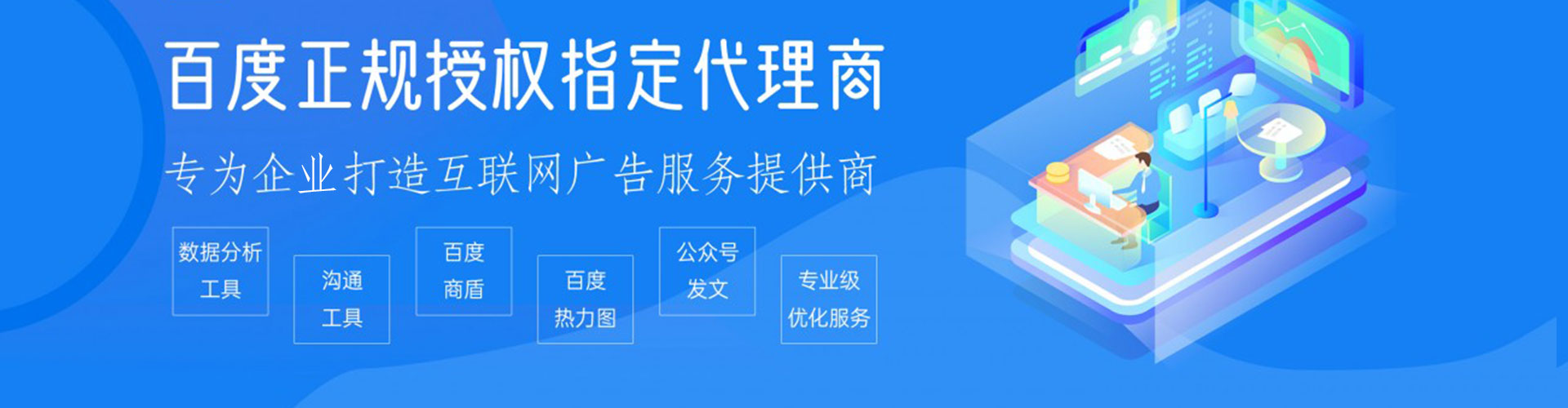圣安多尼堂信息流平台