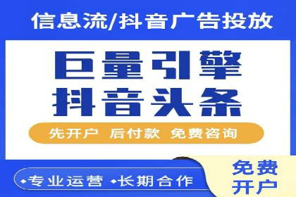 抖音信息流广告案例分析：产品推广策略