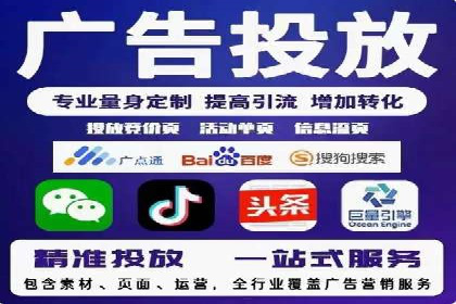 网站sem托管助力企业快速崛起