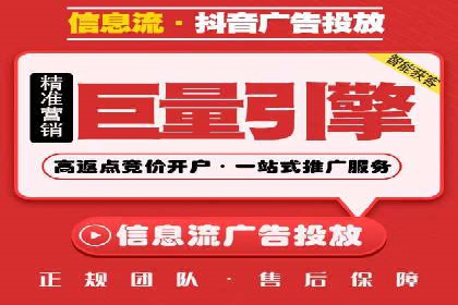 知乎信息流广告的投放技巧与成功案例解析