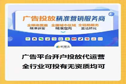 百度信息流广告案例：如何实现广告精准投放